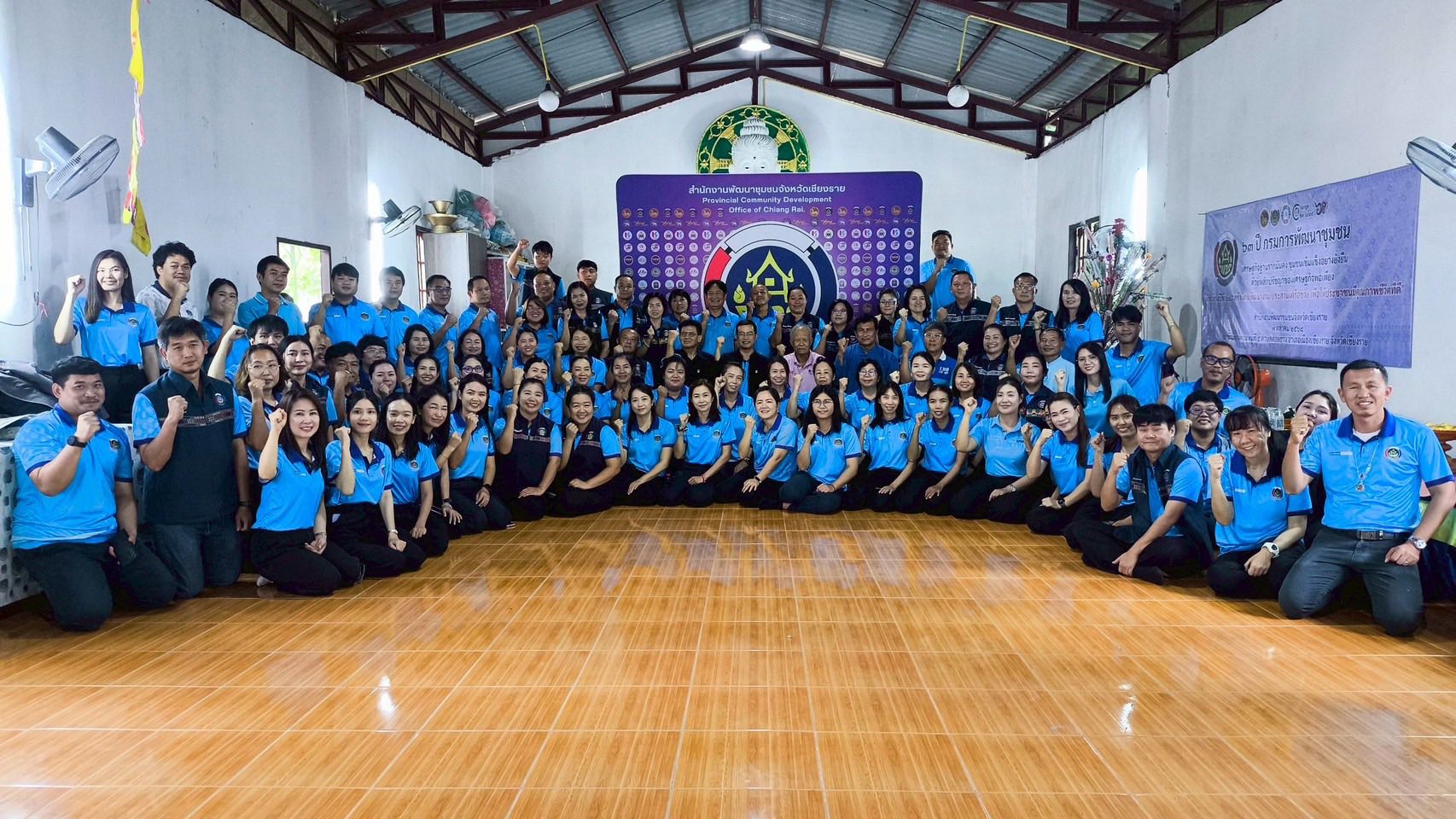 พช.แม่สรวย ร่วมกิจกรรมเนื่องในวันคล้ายวันก่อตั้งกรมการพัฒนาชุมชน ครบรอบ 63 ปี 