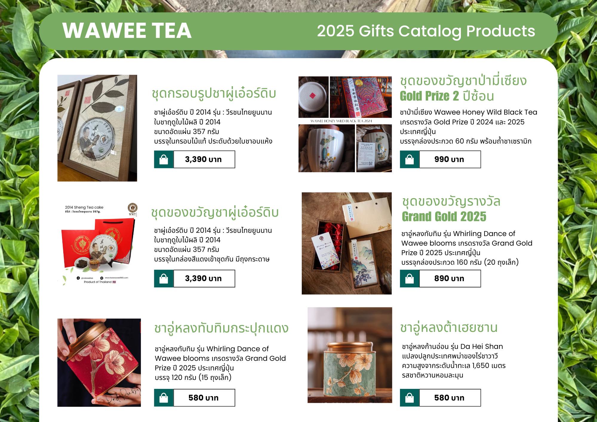 สำนักงานพัฒนาชุมชนอำเภอแม่สรวย จังหวัดเชียงราย ขอเชิญชวนทุกท่านร่วมซื้อของขวัญ ของฝาก สินค้า OTOP ของดีอำเภอแม่สรวย 