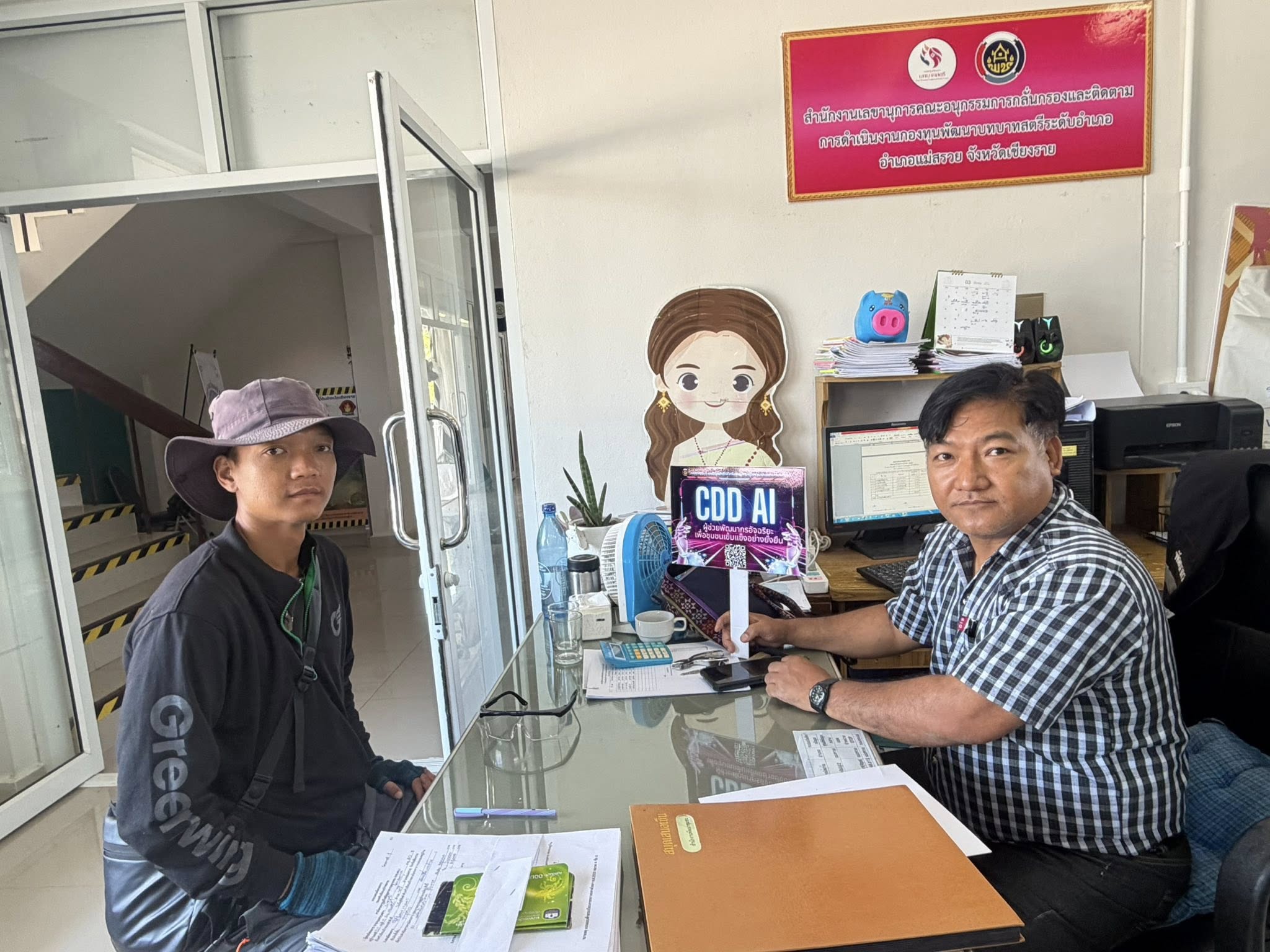 สำนักงานพัฒนาชุมชนอำเภอแม่สรวย ร่วมประชาสัมพันธ์เชิญชวนใช้งาน “CDD AI”