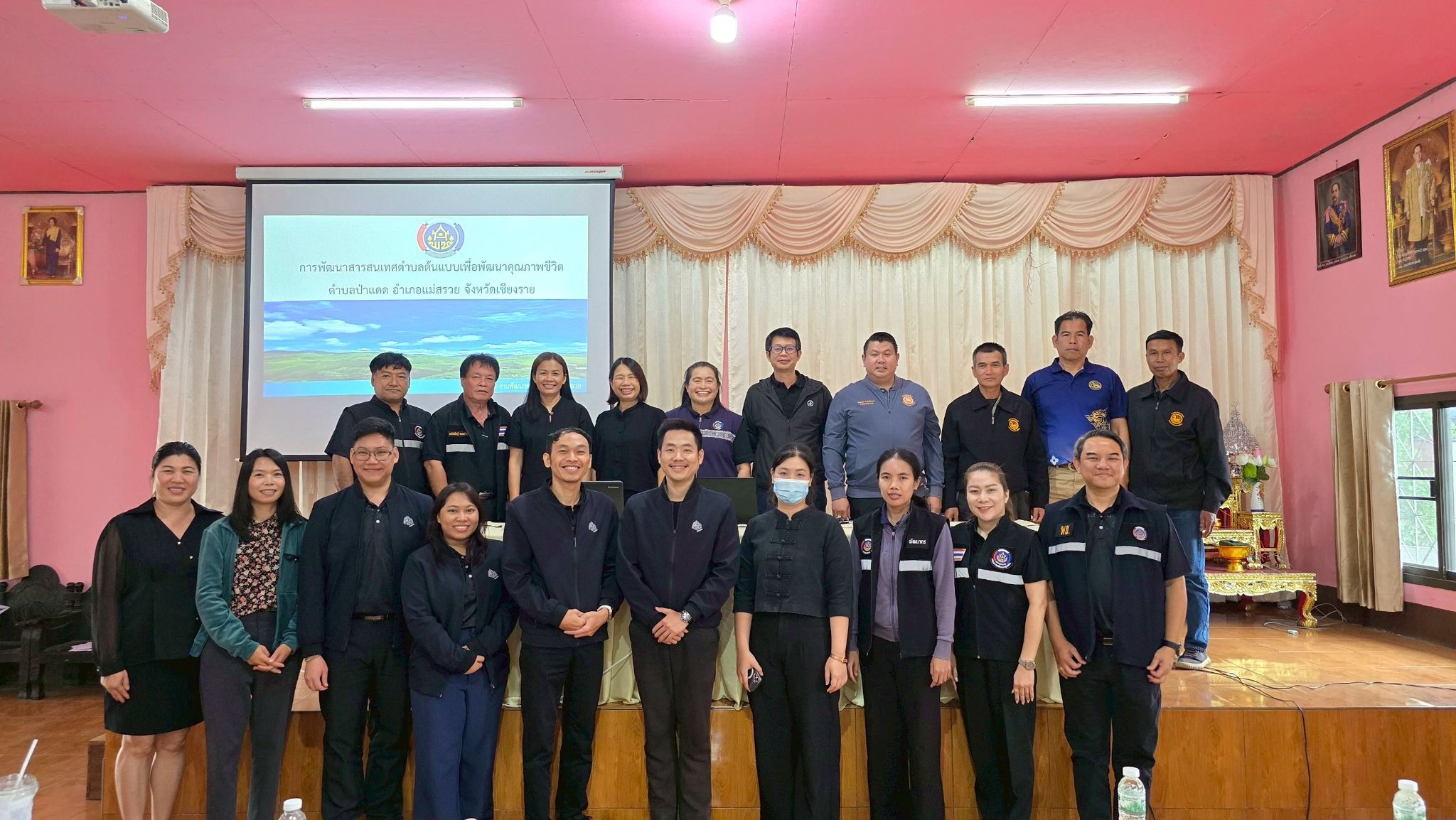 พช.แม่สรวย ร่วมรับการตรวจติดตามขับเคลื่อนโครงการสนับสนุนการขับเคลื่อนงานสารสนเทศตำบลต้นแบบเพื่อพัฒนาคุณภาพชีวิต