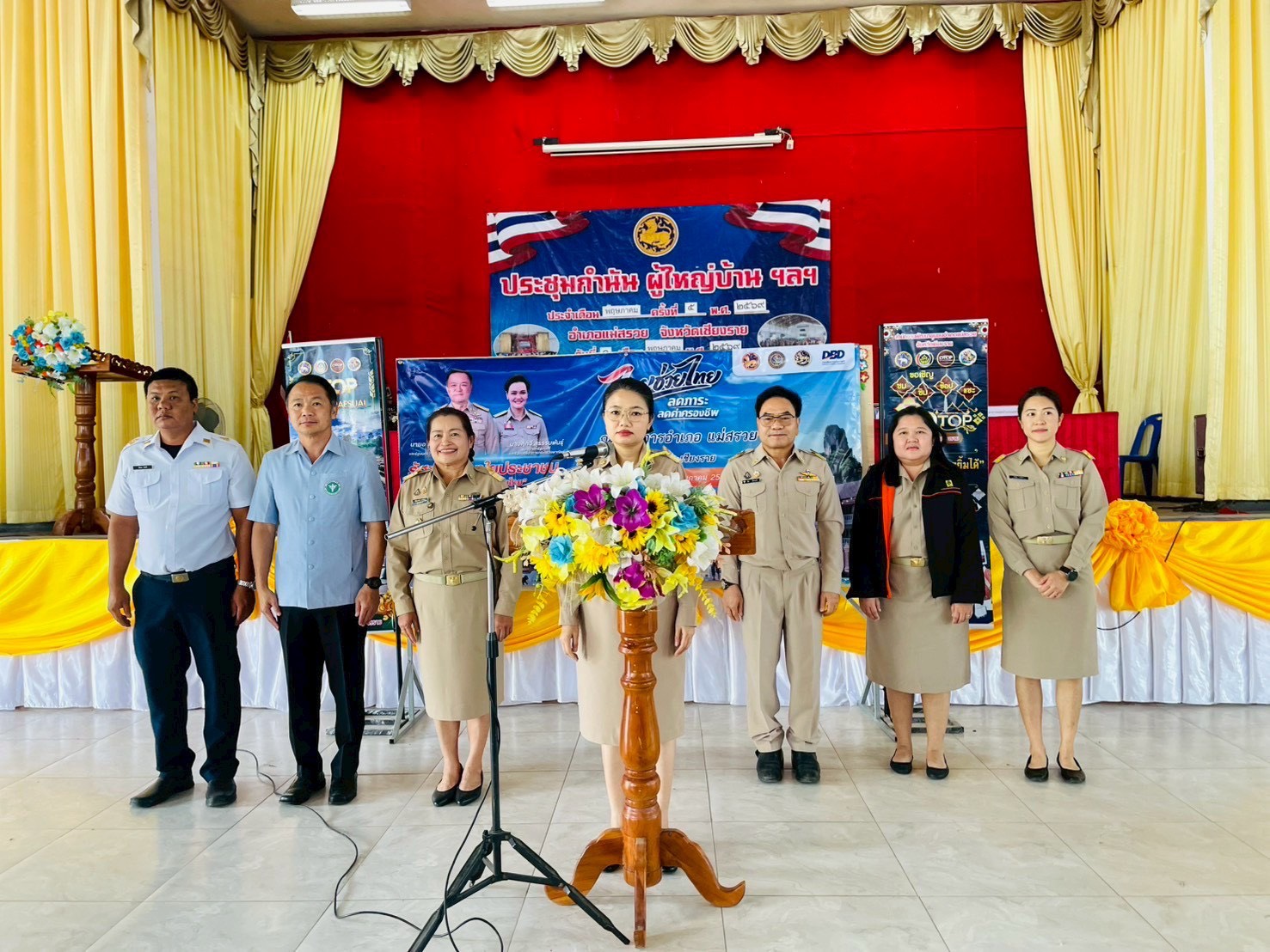 พช.แม่สรวย ร่วมกิจกรรม Kick off โครงการ “ไทยช่วยไทย ลดภาระ ลดค่าครองชีพ” 