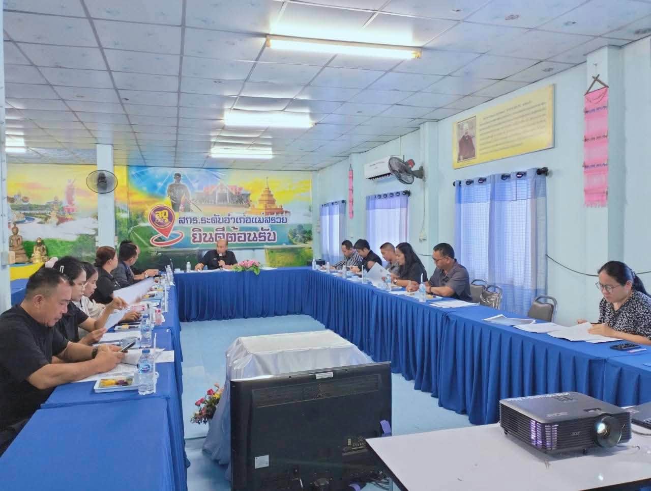 พช.แม่สรวย ร่วมประชุมเตรียมความพร้อมจัดนิทรรศการและการแสดงมหรสพ ในพระราชพิธีถวายพระเพลิงพระบรมศพ สมเด็จพระนางเจ้าสิริกิติ์ พระบรมราชินีนาถ พระบรมราชชนนีพันปีหลวง