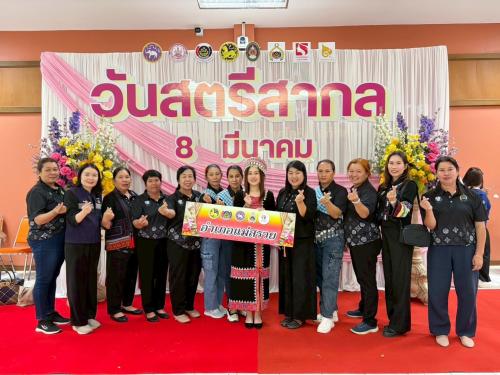 พช.แม่สรวย ร่วมโครงการพลังสตรี พลังสร้างสรรค์ ผลักดันอัตลักษณ์วัฒนธรรมไทย สู่ Soft Power จังหวัดเชียงราย ประจำปี 2569