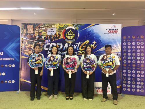 พช.แม่สรวย ร่วมพิธีปิดโครงการพัฒนาศักยภาพบุคลากร พช.เชียงราย “CDD NextGen Hackathon 2026”  และพิธีมอบรางวัล 4 นวัตกรรมต้นแบบ มุ่งสู่การทดลองใช้จริง